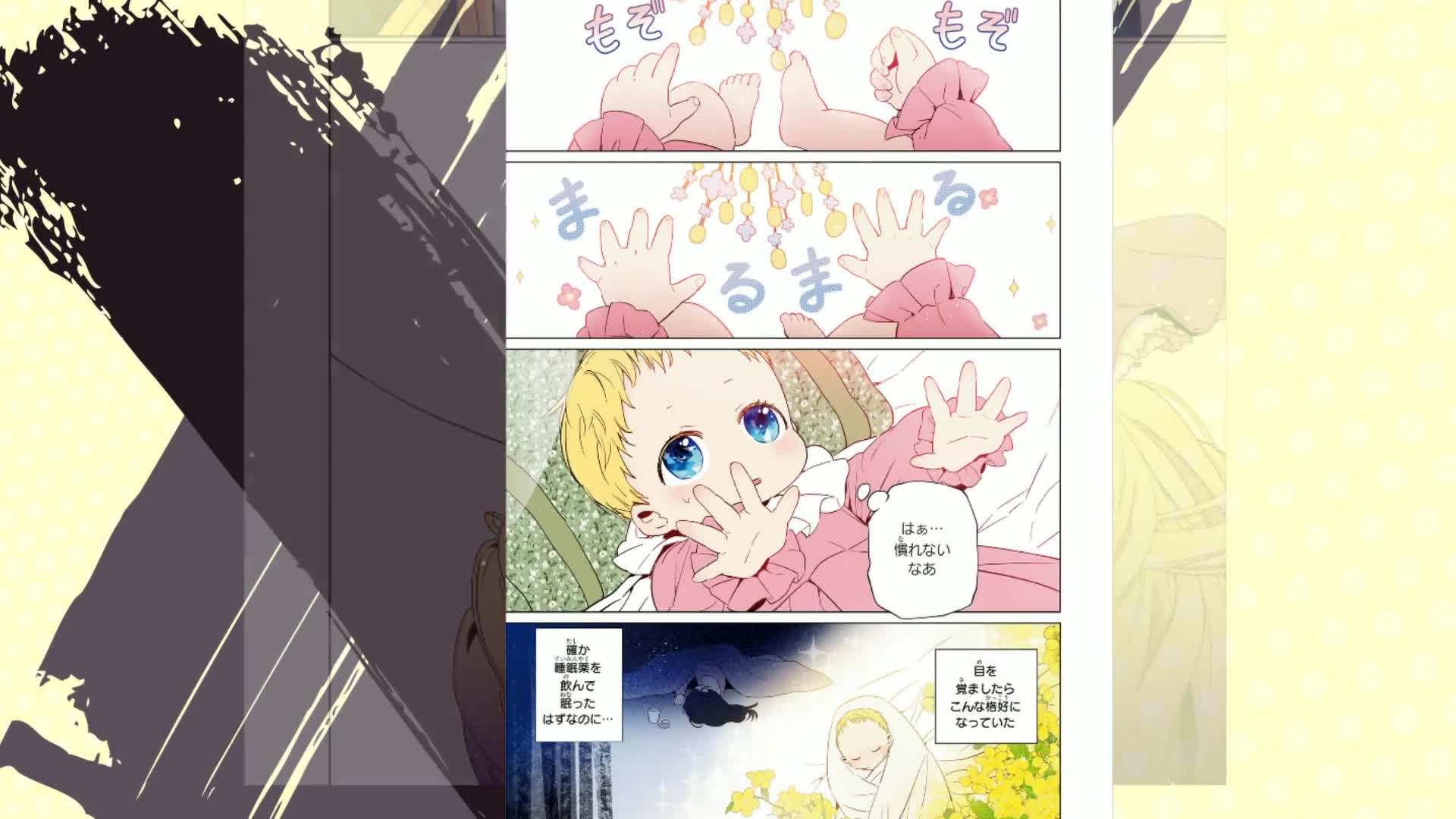 Amazon.co.jp: ある日、お姫様になってしまった件について 1 (フロース